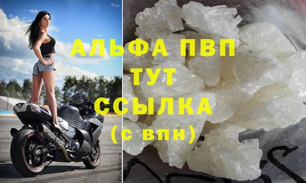 тгк Вяземский