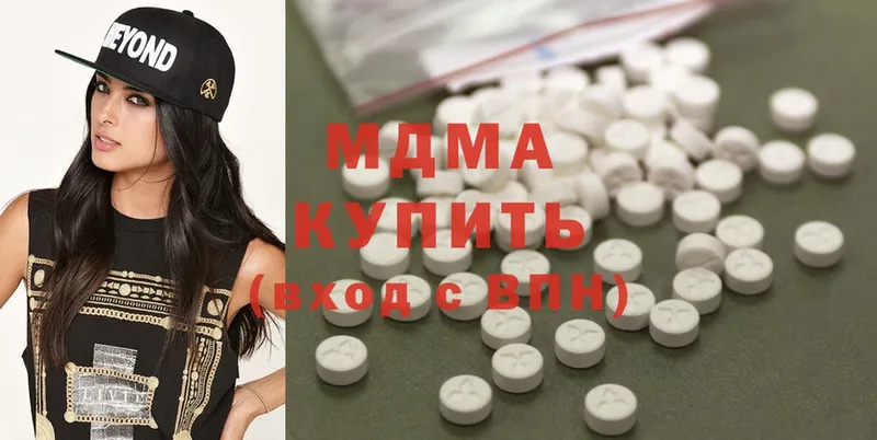 продажа наркотиков  Сочи  MDMA кристаллы 